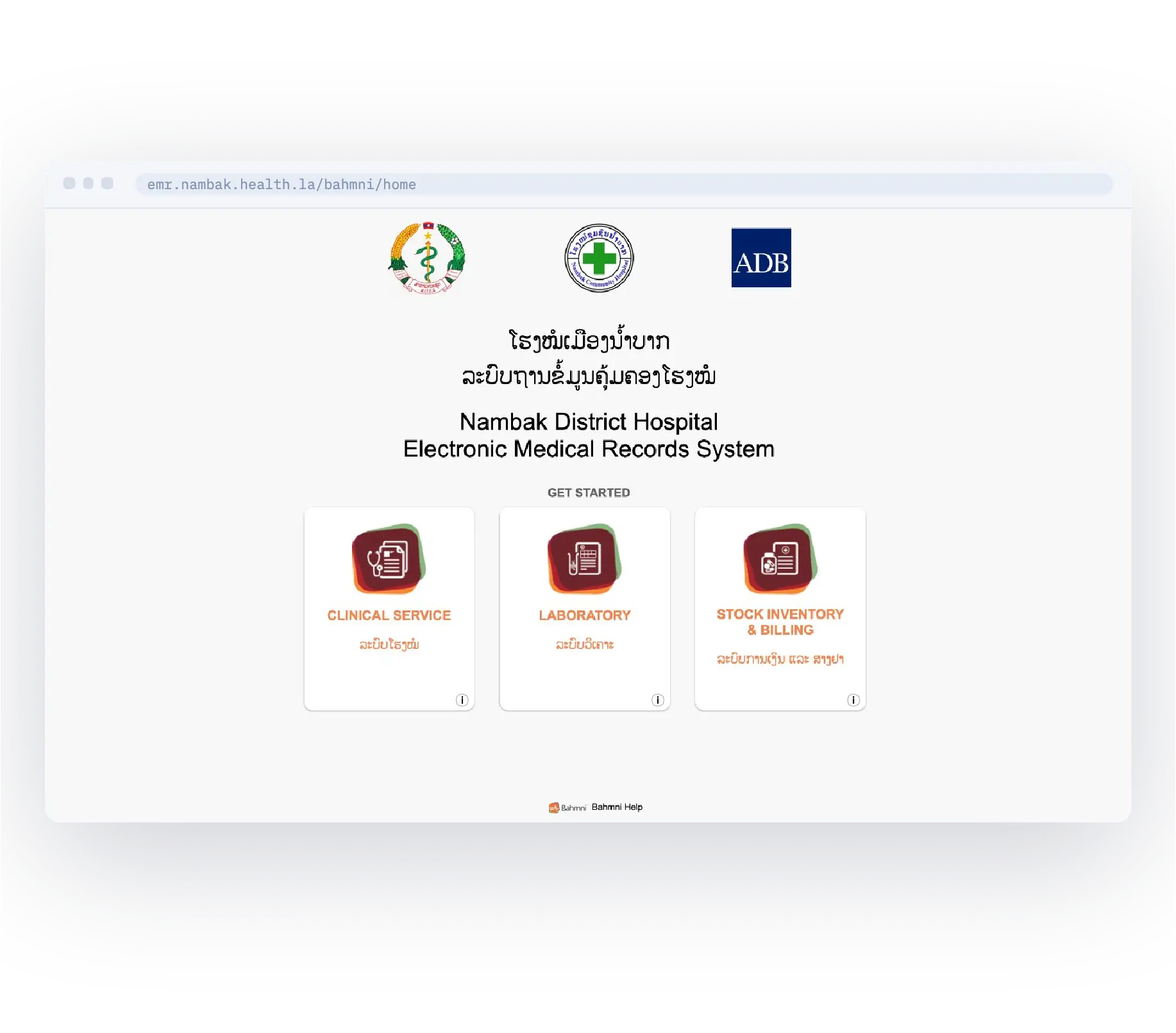 Nambak District Hospital electronic medical record system
